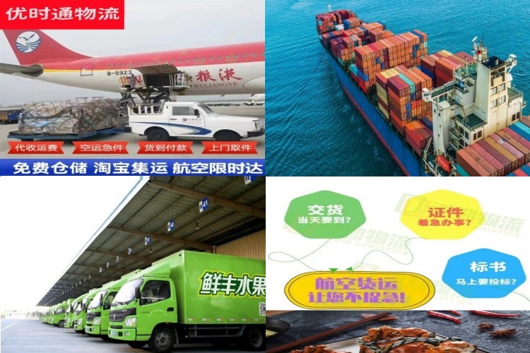 崇信到克罗地亚航空货运公司-崇信到克罗地亚物流专线